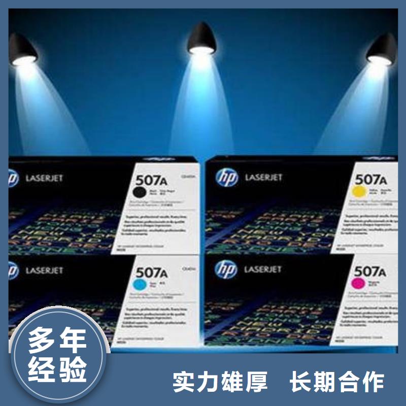 墨盒回收视频-云南省大理市|鹤庆|洱源|普洱|玉溪|红河|曲靖|迪庆|文山|保山墨盒回收-普翔