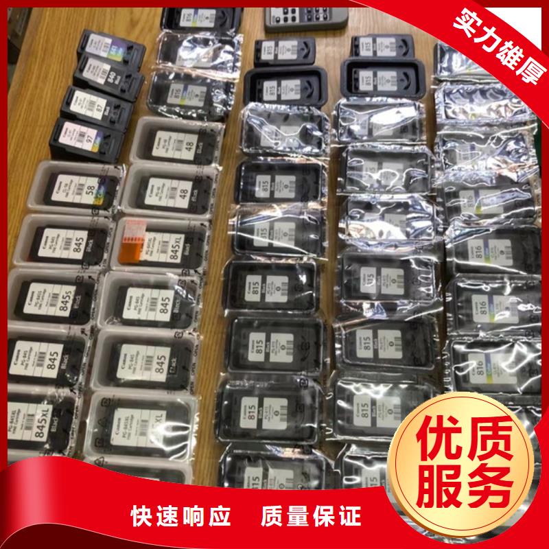 【 回收墨盒_美能达墨盒回收信誉良好】当地厂家