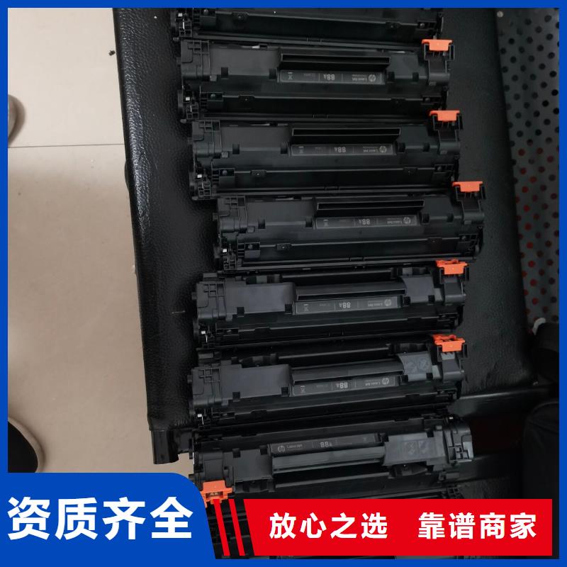 墨盒回收-视频-淳化|三原|商洛|西安|汉中|安康|铜川普翔墨盒回收_ 普翔办公(咸阳市分公司)