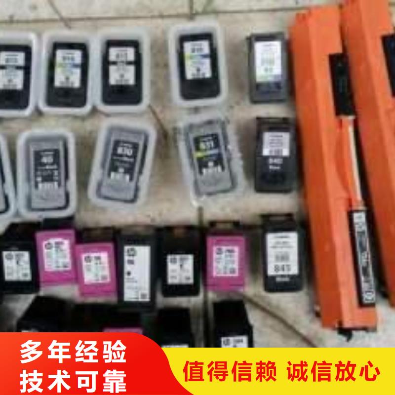 普翔墨盒回收【回收墨盒】-惠 普墨盒回收正规公司aq00.com