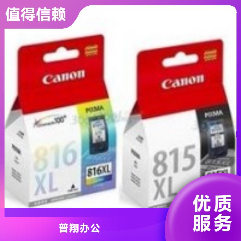 墨盒回收视频-云南省大理市|鹤庆|洱源|普洱|玉溪|红河|曲靖|迪庆|文山|保山墨盒回收-普翔