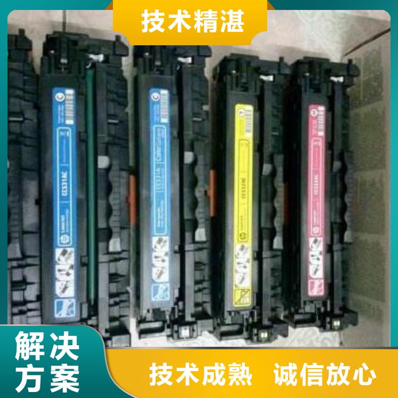 普翔墨盒回收【回收墨盒】-惠 普墨盒回收正规公司aq00.com