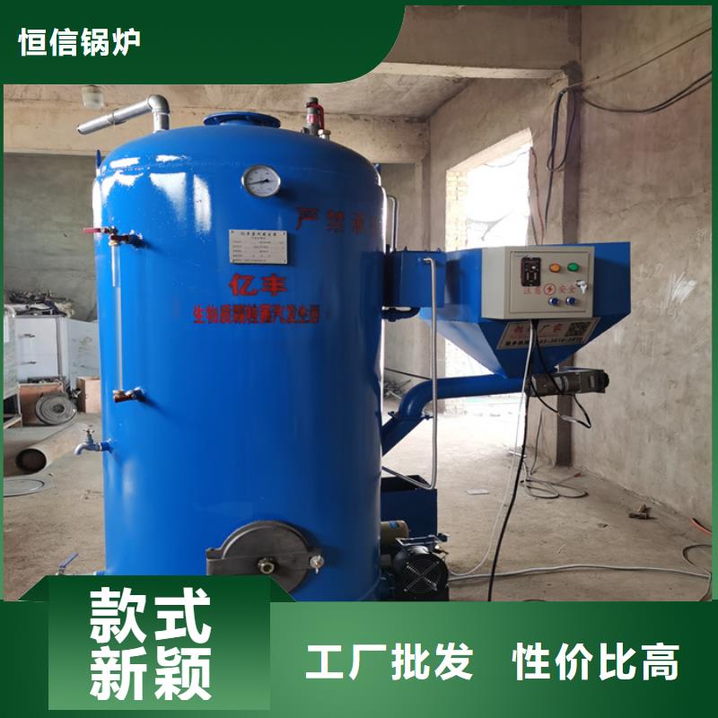 蒸汽发生器_锅炉厂家追求品质
