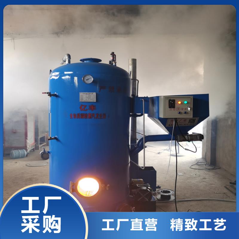  蒸汽发生器厂诚信经营