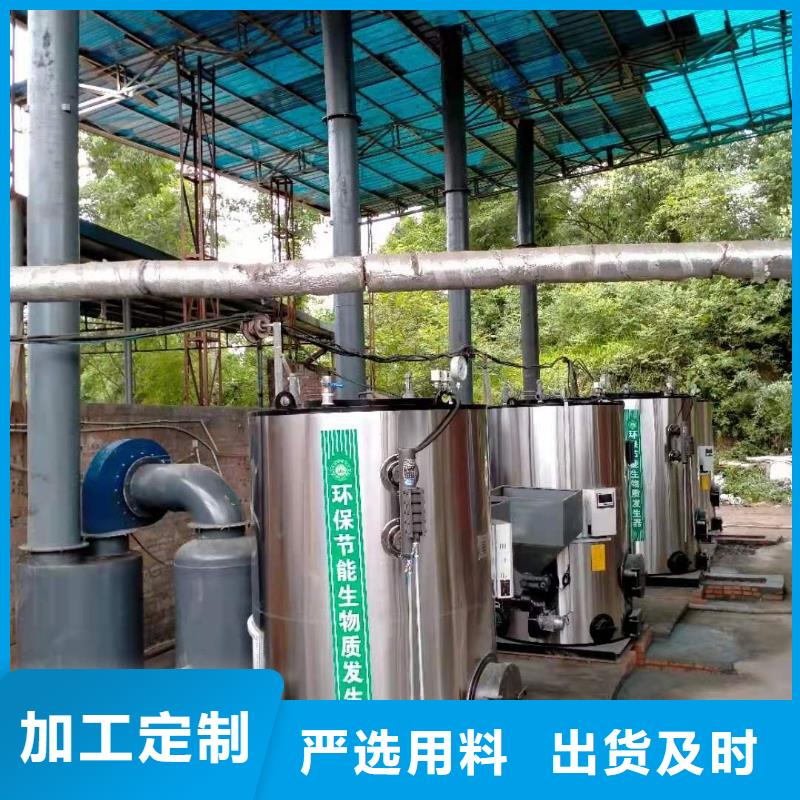 【蒸汽发生器】电蒸汽发生器专业品质