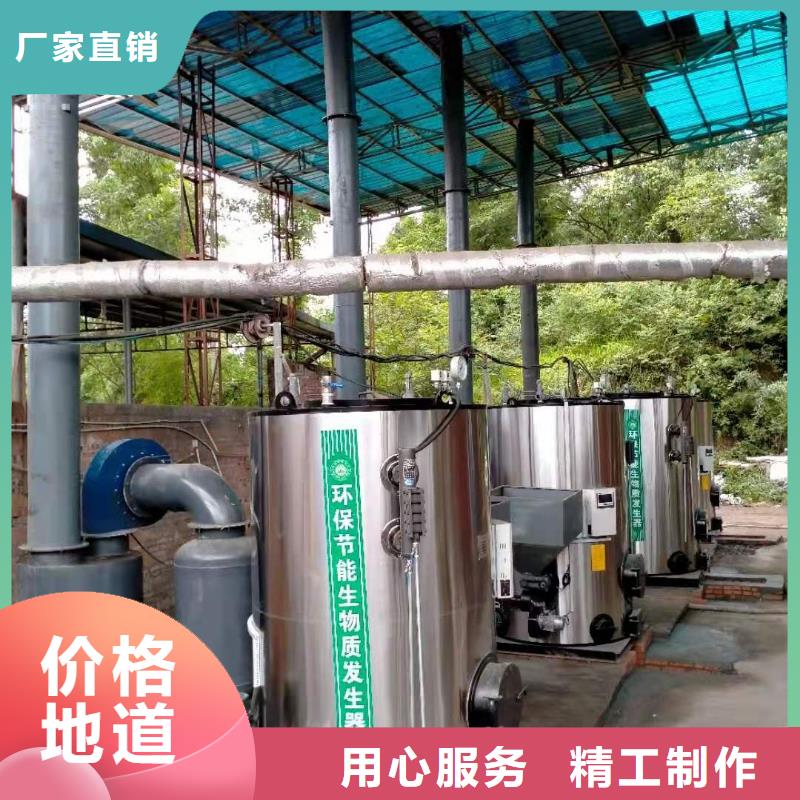 蒸汽发生器,真空热水锅炉种类齐全