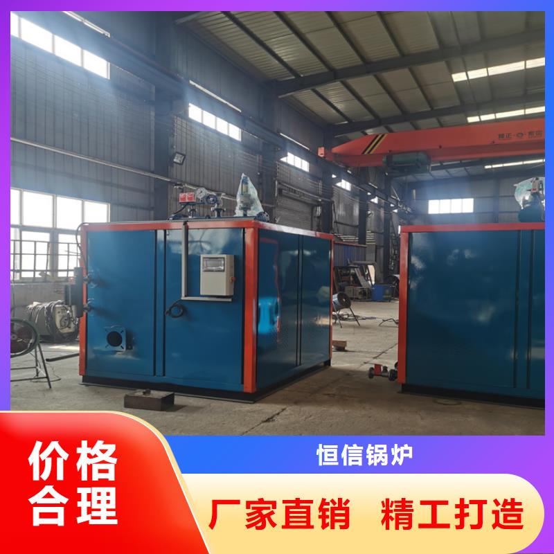 蒸汽发生器真空热水锅炉工期短发货快