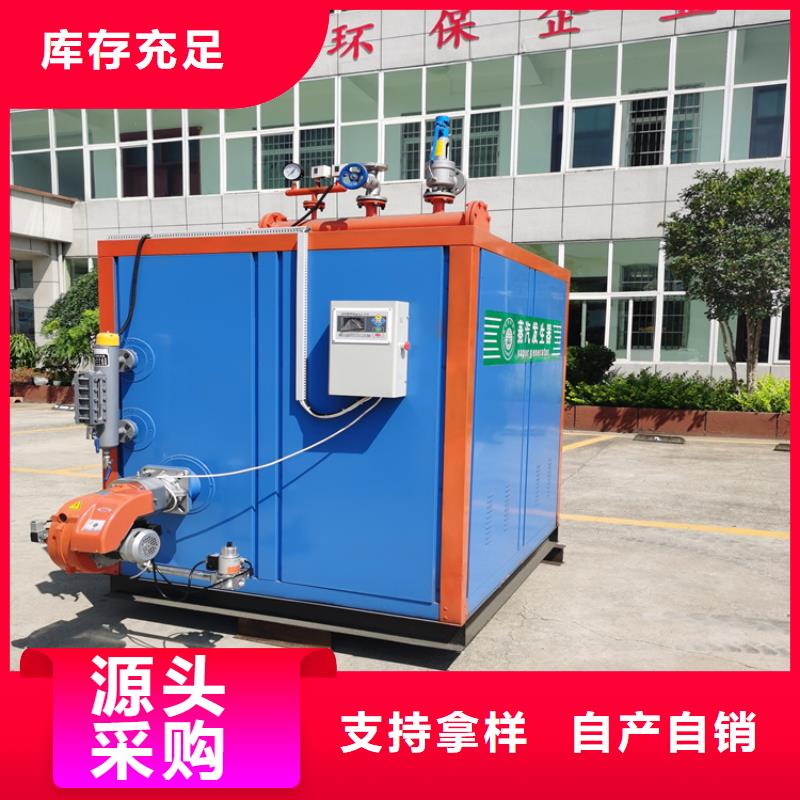 蒸汽发生器生物质热水锅炉极速发货