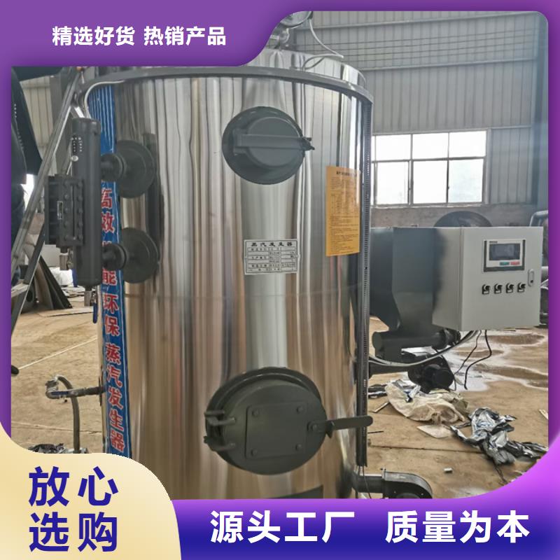 蒸汽发生器商家