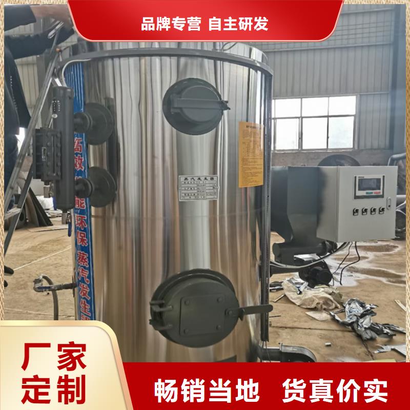  蒸汽发生器实力商家供货稳定