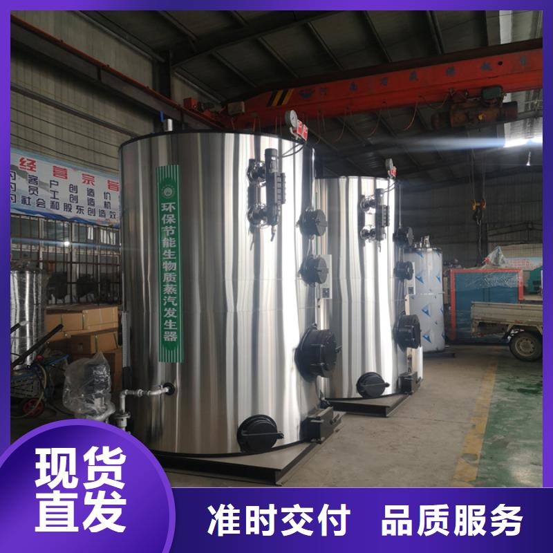 蒸汽发生器_锅炉颜色尺寸款式定制