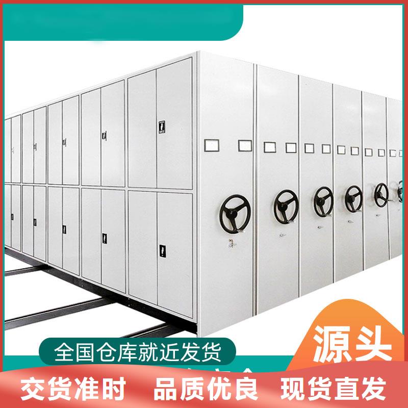 密集柜资料密集柜当地厂家值得信赖