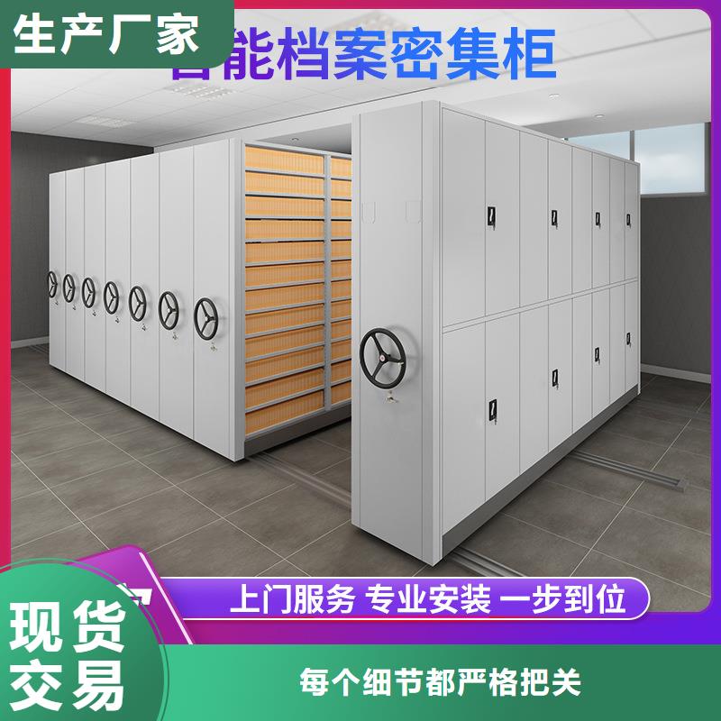 密集柜智能密集柜支持大小批量采购