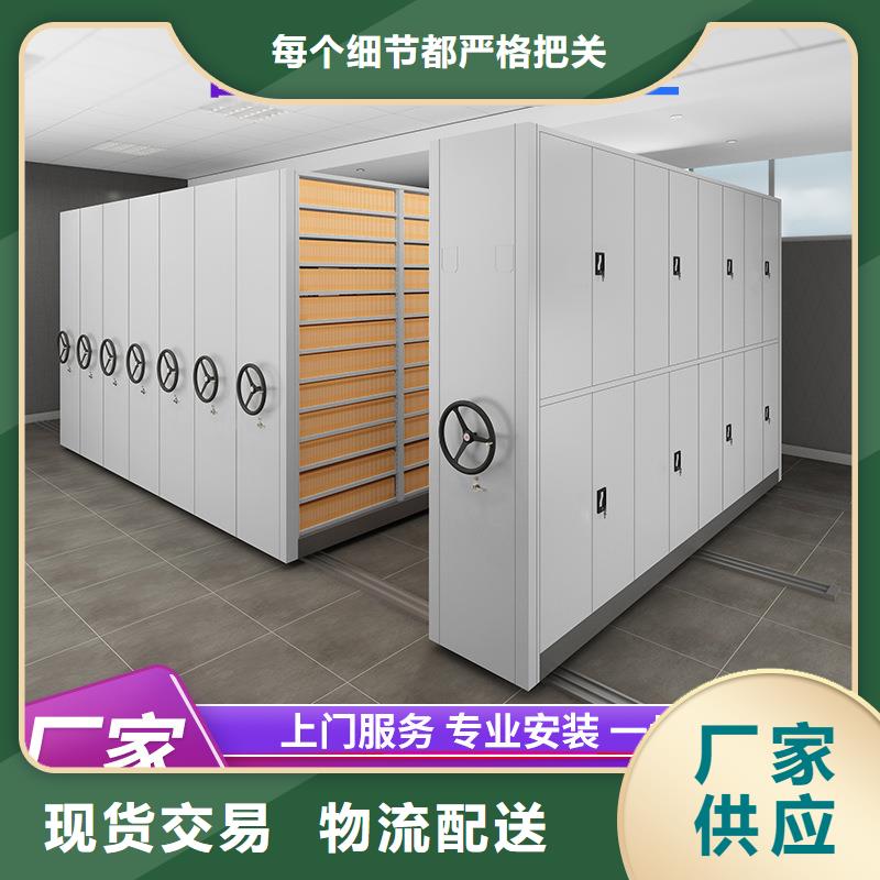 密集柜_移动密集架出货及时