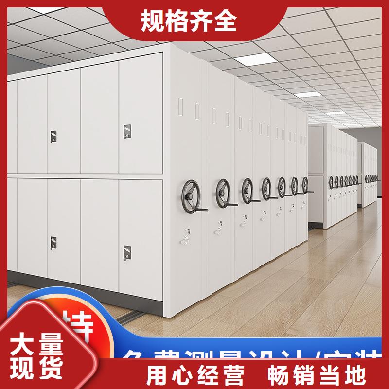  密集柜多种工艺