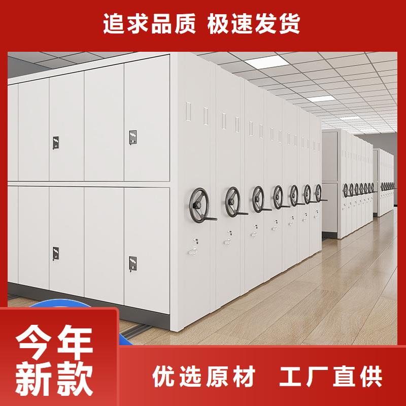 密集柜密集档案柜真正的源头厂家
