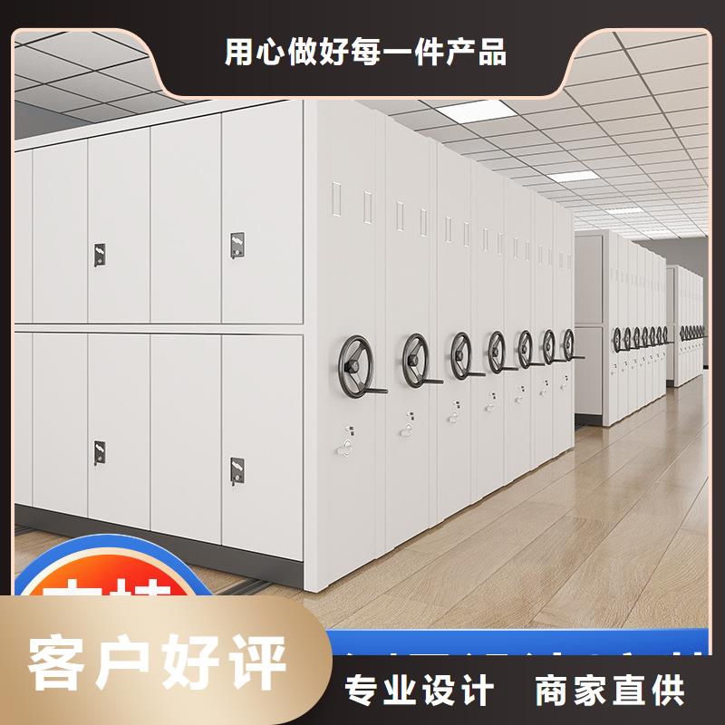 密集柜智能密集柜支持大小批量采购