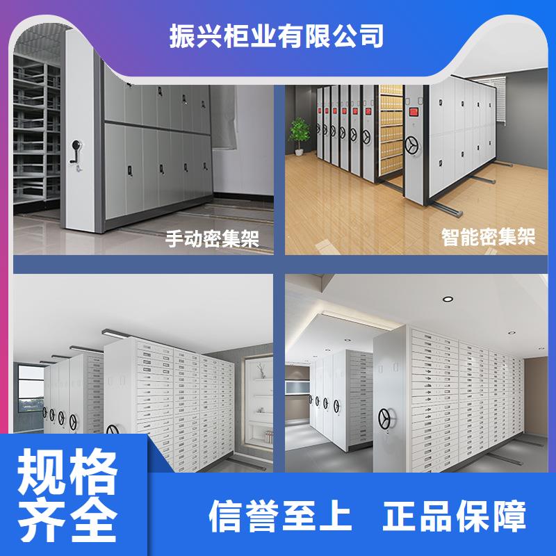 密集柜_智能密集柜高性价比