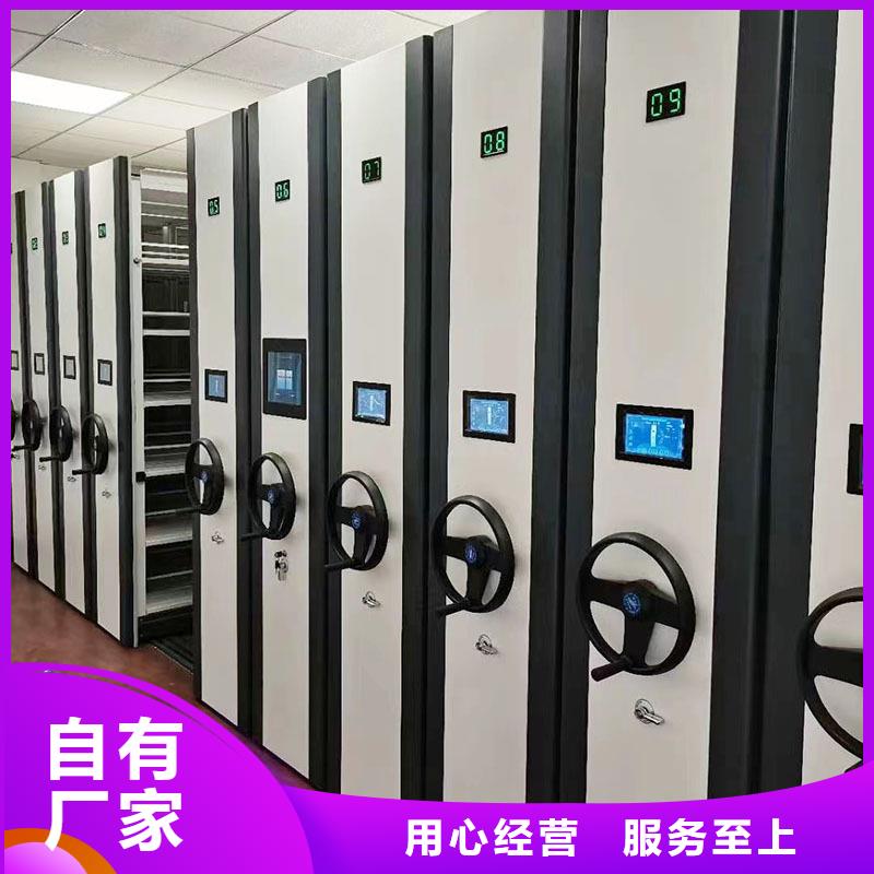 密集柜移动资料柜就近发货