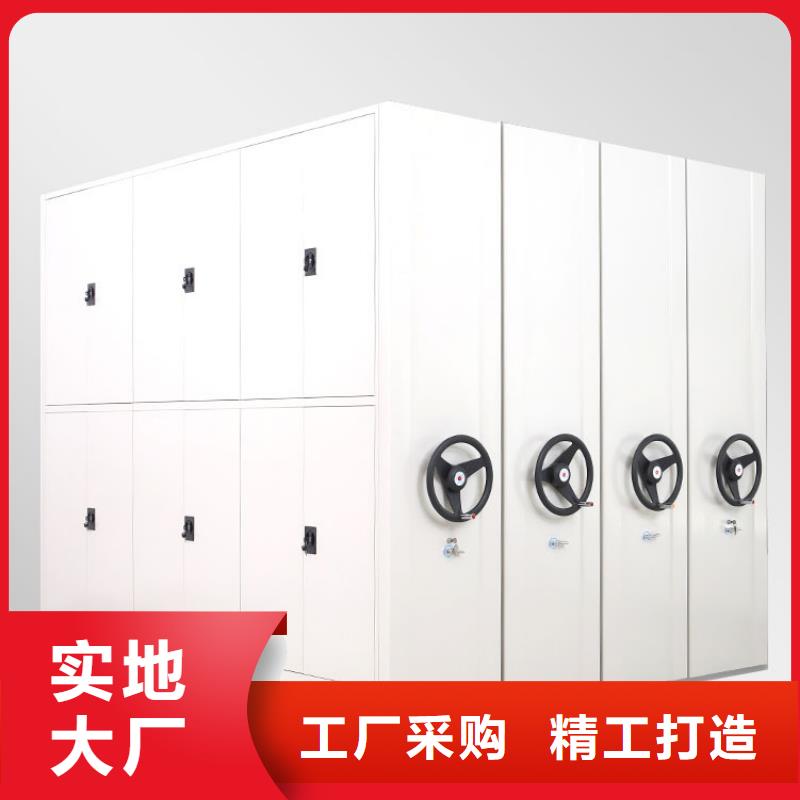 厂家【 密集柜_档案柜厂家适用场景】