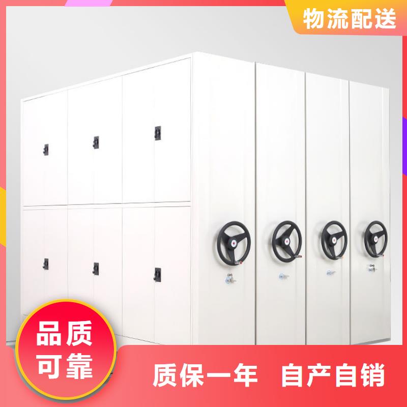 密集柜案卷柜打造好品质