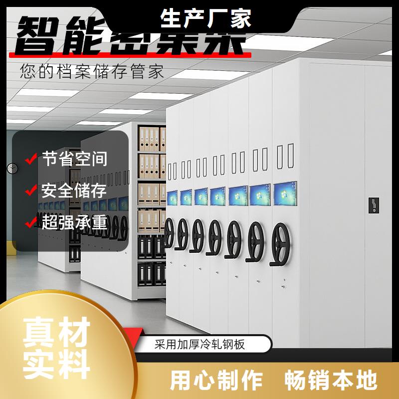 厂家【 密集柜_档案柜厂家适用场景】