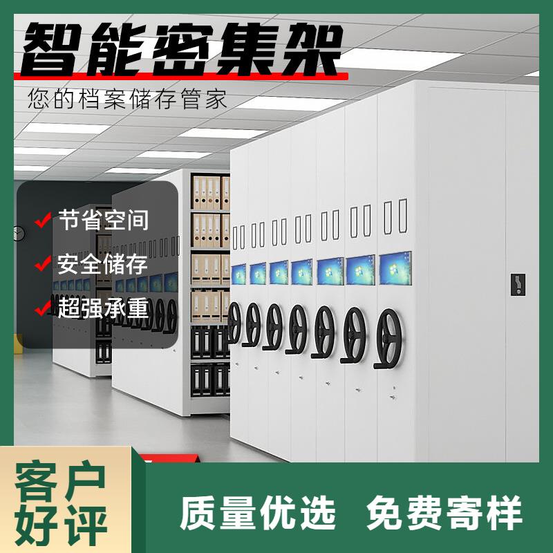 密集柜档案柜厂家现货充足量大优惠