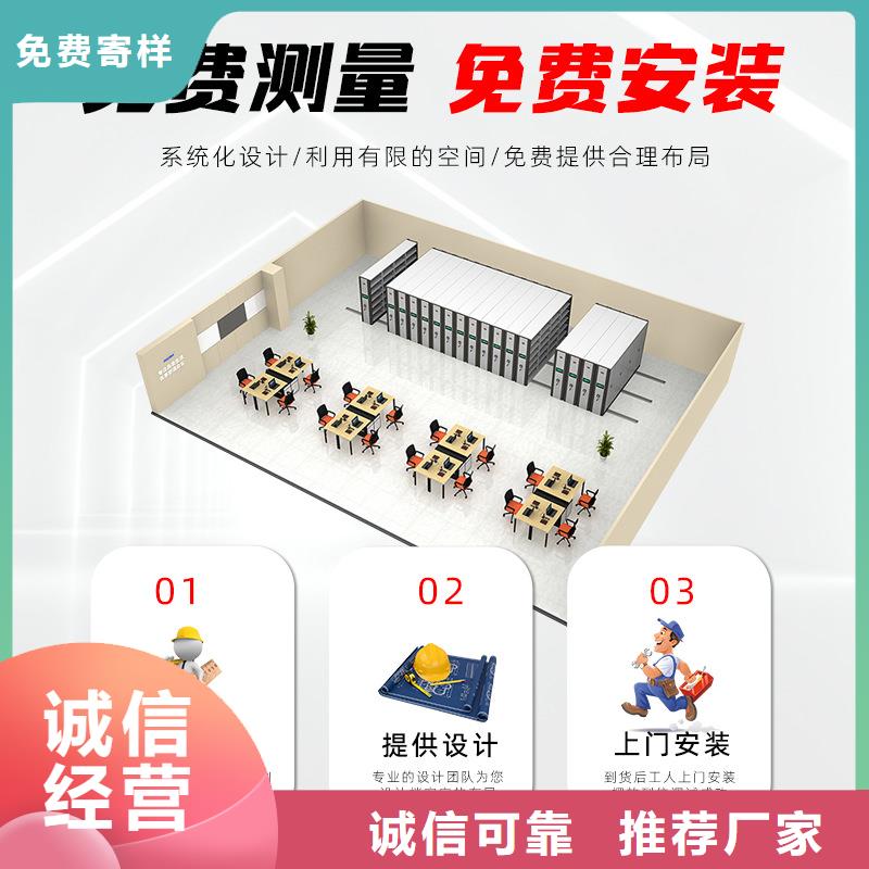 【密集柜】档案柜厂家优选原材