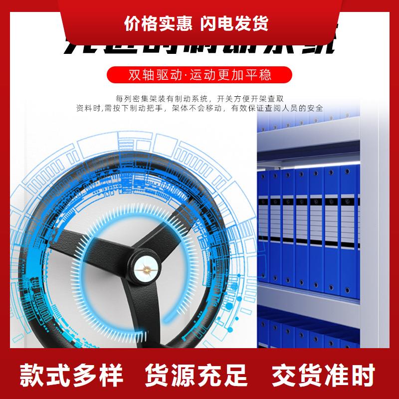 密集柜  移动档案密集架现货直供