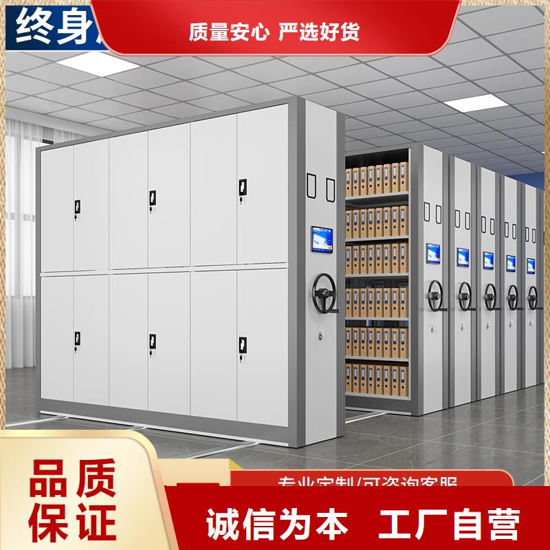 密集柜档案室资料柜保障产品质量