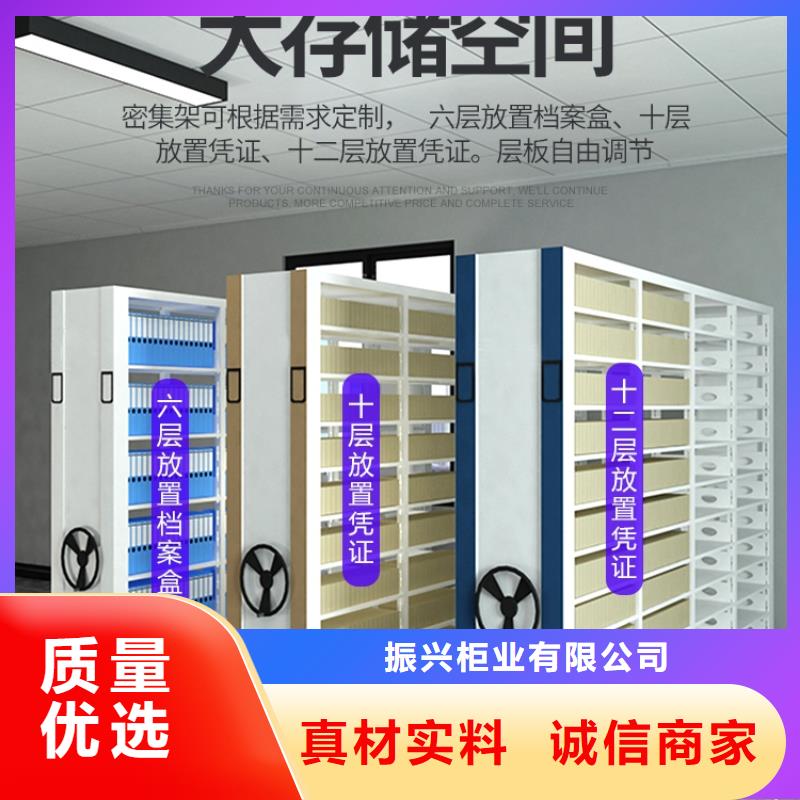 密集柜_手动密集柜厂家售后完善