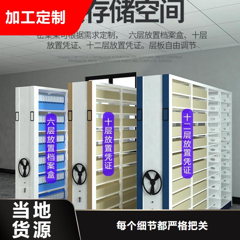 密集柜_智能密集柜高性价比