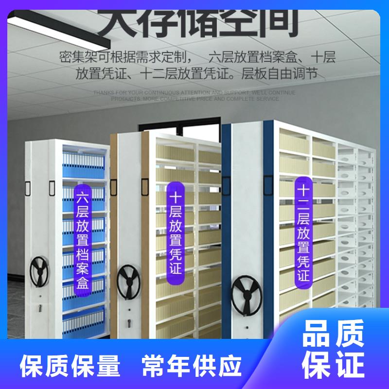 密集柜,盒定位智能密集柜工艺精细质保长久