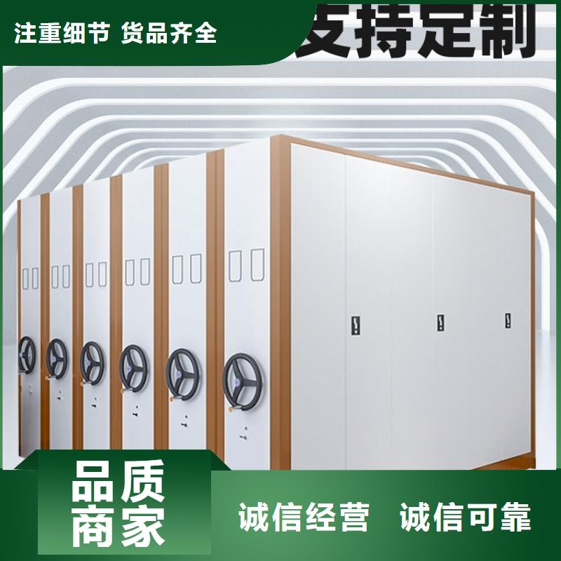 密集柜图书馆家具现货销售