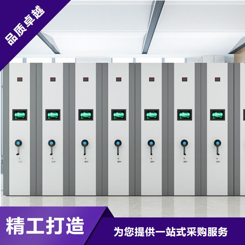 密集柜书籍存放架用心制造
