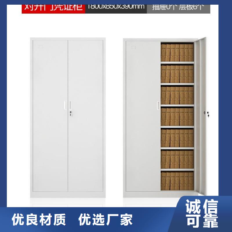 【 密集柜档案柜厂家匠心制造】