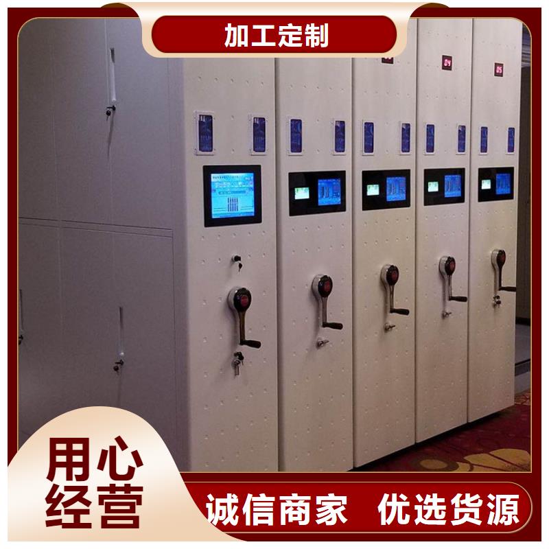 厂家【 密集柜_档案柜厂家适用场景】