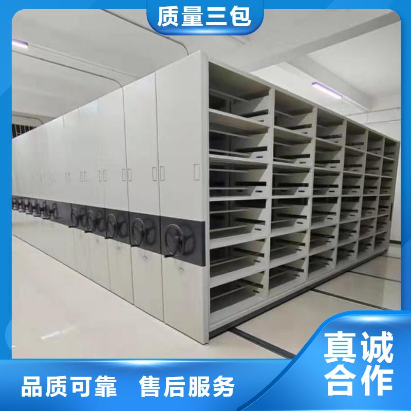 密集柜-档案室密集架品质保证实力见证