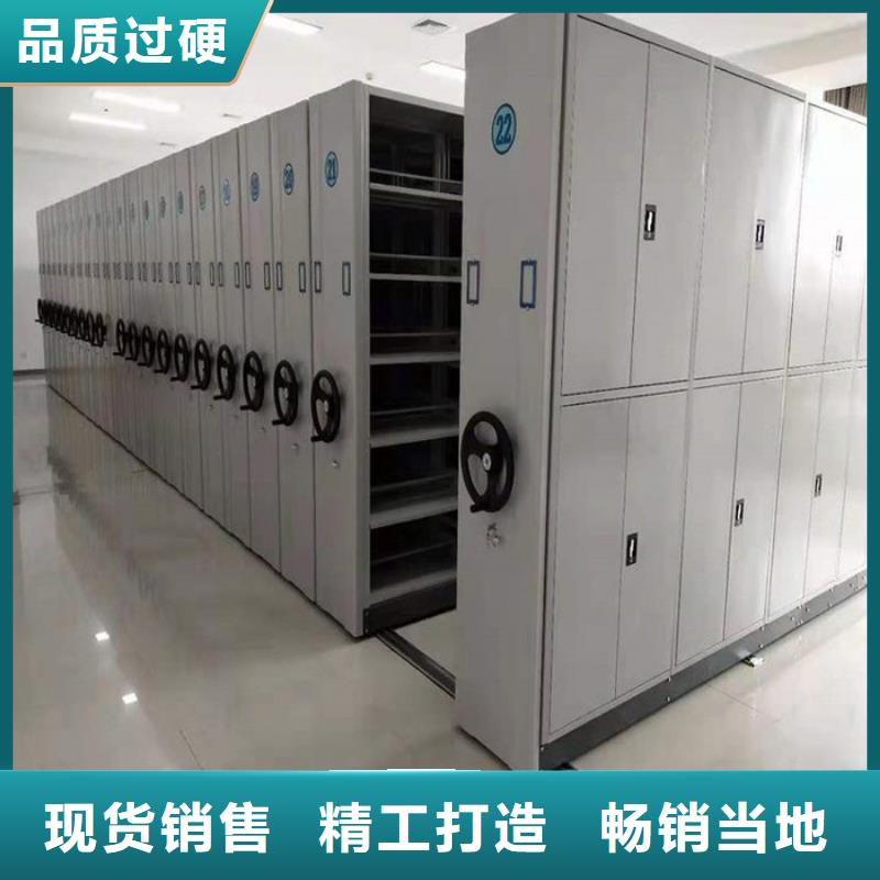 密集柜图书馆家具现货销售