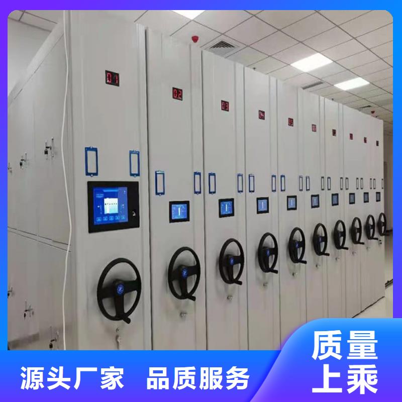 密集柜,资料密集架用心制作
