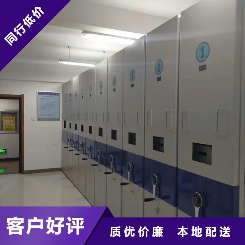 密集柜智能密集柜支持大小批量采购