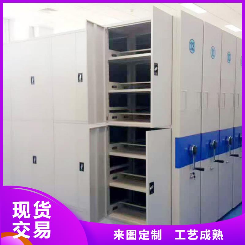 密集柜-仓储可拆卸货架厂家供应