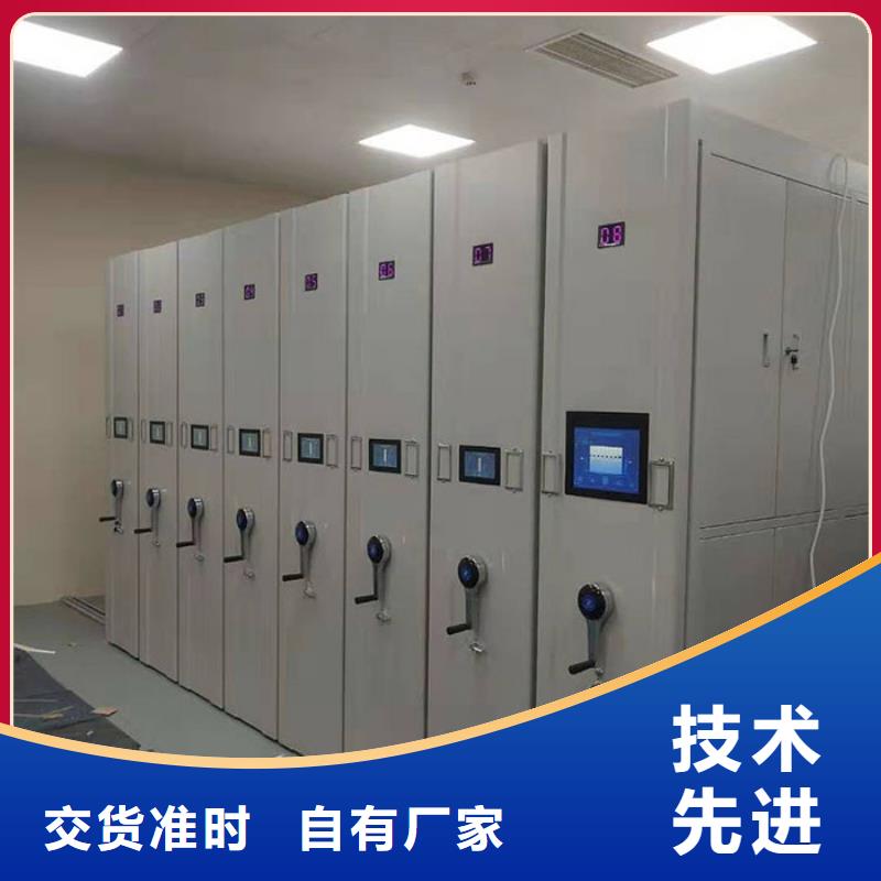 密集柜  移动档案密集架工厂批发