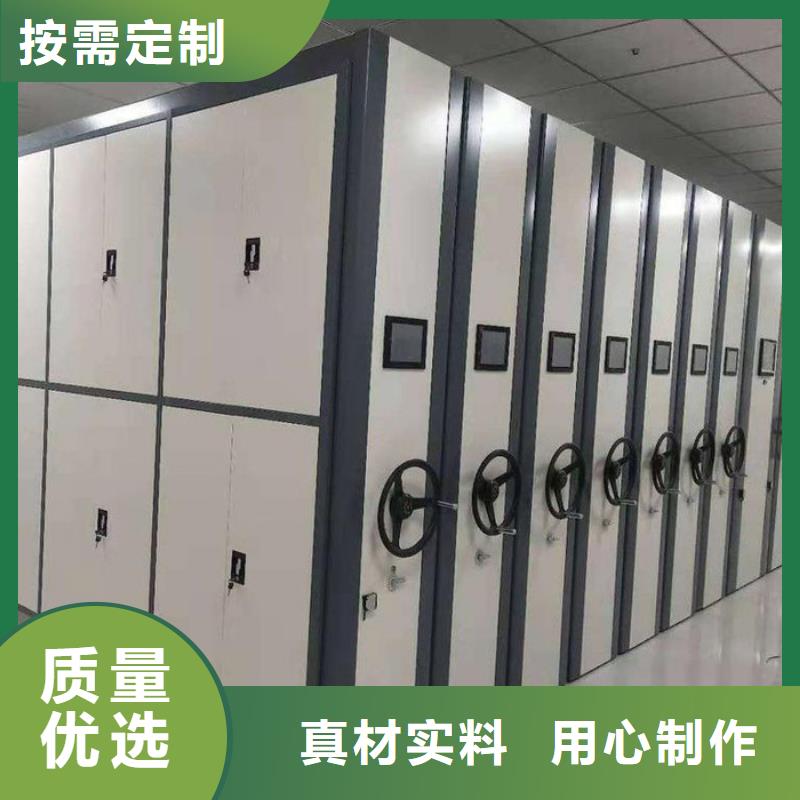 密集柜档案柜厂家多年行业积累