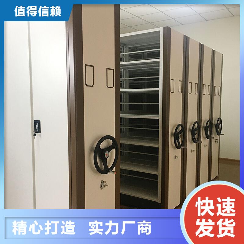 密集柜   移动档案密集架量大更优惠