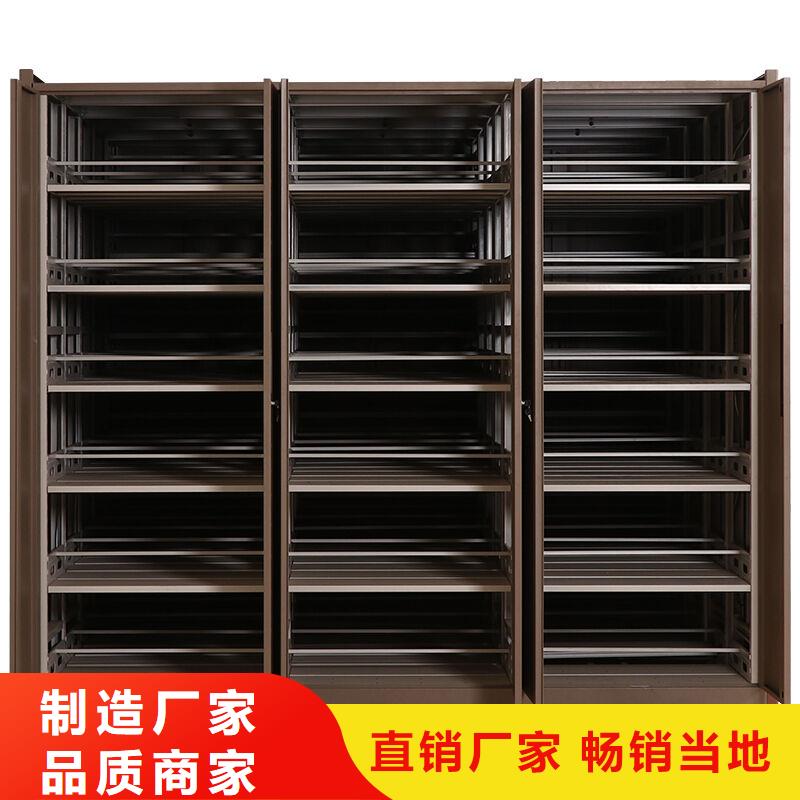  密集柜放心选购