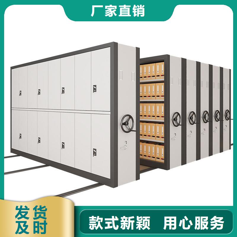 密集柜-移动档案密集架我们更专业