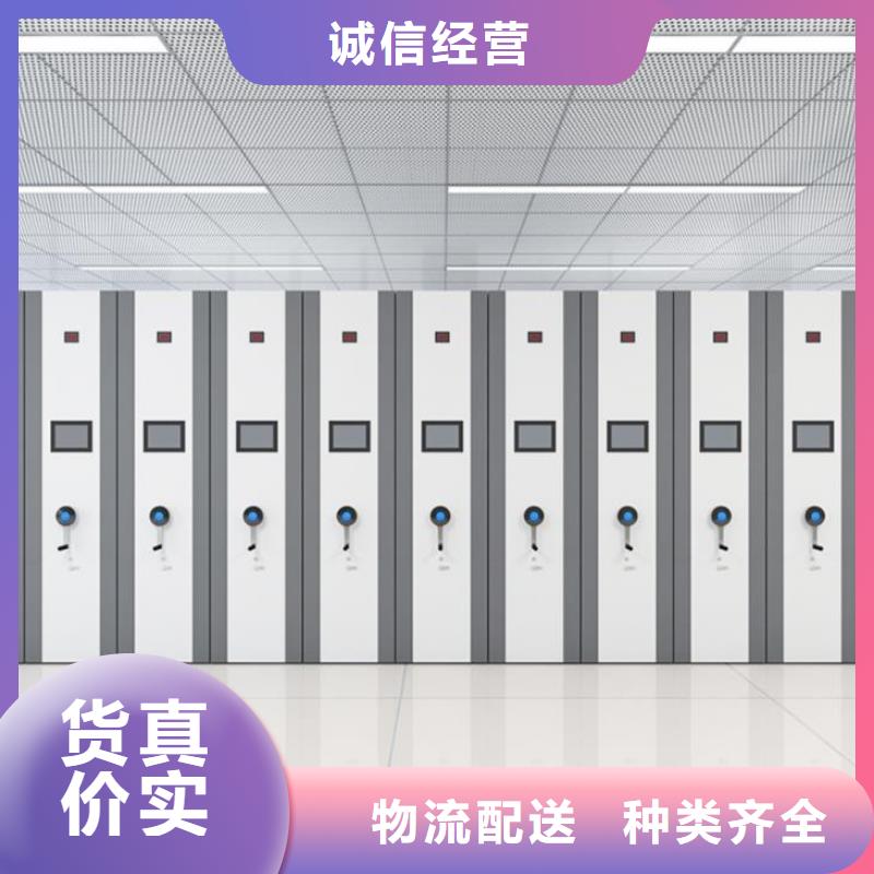 密集柜移动档案密集架匠心工艺