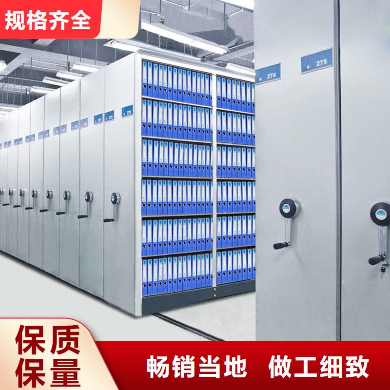  密集柜来图定制