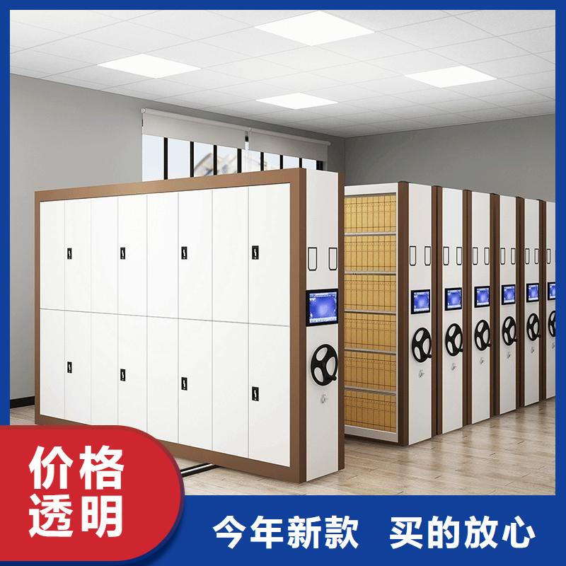 密集柜  移动档案密集架工厂批发